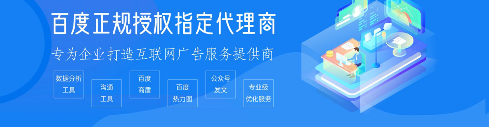 巩义信息流优化师